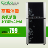 Canbo/康宝 ZTP118F-1(G)消毒柜家用 卧式柜式碗柜厨房消毒柜立式