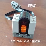 LEGO  乐高科技8884v1 乐高8884 V2红外遥控接收器 全新现货原装