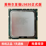 Intel/英特尔 至强L5630 正式版CPU X5650 E5520 E5620 E5530