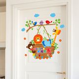 卧室客厅可爱儿童房幼儿园门贴动物温馨贴纸创意自粘墙壁纸墙贴画