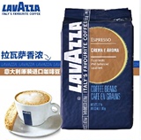 包邮意大利进口 Lavazza拉瓦萨咖啡豆 香浓醇香黄标CREMA E AROMA