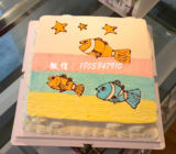 美国品牌植奶（元祖同款）儿童卡通鱼生日蛋糕 成都温江免费配送