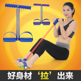 正品女士仰卧起坐拉力绳健身器材家用减肥瘦腰减肚脚蹬弹簧拉力器
