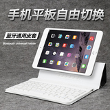 ipad mini2保护套带键盘蓝牙mini4蓝牙键盘 mini无线平板键盘皮套