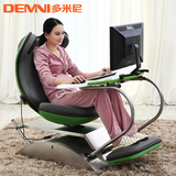 DEMNI多米尼 豪华高端懒人沙发 多功能游戏专用椅 电脑桌椅一体