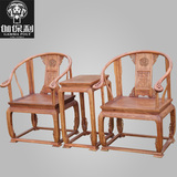 黄花梨圈椅三件套 红木雕龙皇宫椅中式仿古实木 红木家具刺猬紫檀