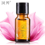 汉芳 玫瑰单方精油10ml 美白淡斑补水保湿芳疗正品保加利亚护肤