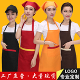 广告围裙定制logo咖啡店超市工作服围裙印字韩版时尚厨房围腰防水