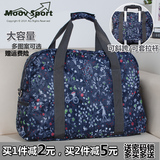 Moov sport韩版大容量手提旅行包短途女旅游包健身包行李包旅行袋
