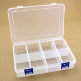 大号8格双扣 透明塑料盒 塑料收纳整理盒 储物首饰盒小五金工具盒