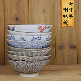 景德镇日式和风陶瓷餐具 7.5寸大号拉面碗 饭碗菜汤碗 高脚喇叭碗