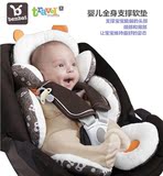 现货100%正品Benbat寶寶婴儿汽车安全座椅 全身支撑软垫 防护垫