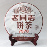 云南普洱茶海湾茶叶老同志2014年7578熟茶饼老茶新压口感香滑正品