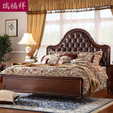 瑞福祥床美式实木床 欧式床双人床1.5米 简约真皮床1.8米婚床B290