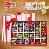 48粒明治雪吻巧克力长方形条纹礼盒 婚庆回礼喜糖 生日节日礼物品