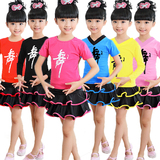 女童拉丁舞服装儿童舞蹈练功服女孩表演服拉丁舞裙裤幼儿长袖套装