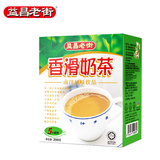 益昌老街/old town 香滑奶茶 200g便利装 马来西亚进口南洋拉茶