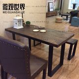 欧美式铁艺实木餐桌复古餐厅桌椅组合电脑桌工作台会议洽谈桌子