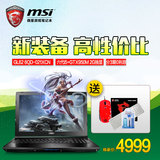 MSI/微星 GL62 6QD-021XCN六代i5+GTX950M 2G独显游戏笔记本电脑