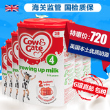 Cow&Gate 英国牛栏4段2-3岁婴幼儿奶粉 国际直邮6罐原装进口