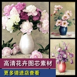 欧式花卉花瓶图装饰画画芯素材无框画三联画油画高清图片图库