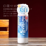 2015年日本原装SANA豆乳极白乳液150ml/正品/美白保湿祛斑黑色素
