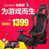 迪锐克斯DXRacer FE08LOL电竞椅人体工程学游戏电脑椅办公椅老板