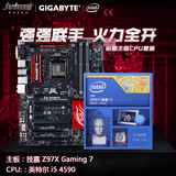 Gigabyte/技嘉 Z97X Gaming7搭配i5 4590 主板CPU套餐