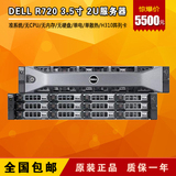 戴尔二手服务器DELL R720/R720XD 秒杀DELL R510/R710 质量保证