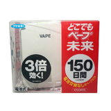 批发 日本VAPE未来3倍无味无毒电子蚊香防蚊驱蚊器150日/200日