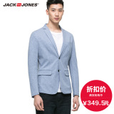 JackJones杰克琼斯男夏装纯棉纯色修身针织西装外套E|216208003