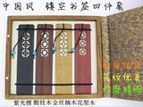 生日礼物小礼品镂空窗棂古典中国风红木质制书签可定制logo包邮