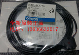 原装正品 OMRON欧姆龙 U型光电开关 EE-SX771A传感器 现货供应