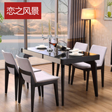 恋之风景 现代简约钢化玻璃餐桌 小户型实用餐桌椅组合 黑色饭桌