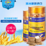 送蜂胶15粒澳琳达小麦胚芽油100粒*2瓶VE维生素E澳洲原装进口