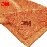 3条5条装3M洗车毛巾汽车细纤维不掉毛吸水擦车巾洗车布车用正品