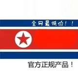 朝鲜，哈萨克斯坦国际电话IP卡每分钟1元【可全国使用】收藏卡