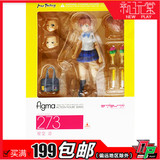 新玩堂 Max MAXFactory figma Love Live！星空凛 凛喵 制服 日版