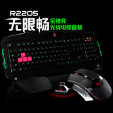 双飞燕血手幽灵R2205全锂充无线电竞套装无线键盘键盘套装lol键鼠