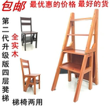 包邮二代家用折叠楼梯椅全实木梯子椅子四层两用梯凳梯子凳子木梯