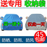 广汽丰田汉兰达专用车衣车罩越野SUV棉绒加厚防晒防雨冬季汽车套