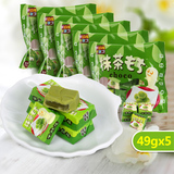 日本进口松尾(抹茶味)夹心巧克力49g*5袋 清新绿茶休闲零食品甜点