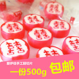 爱伊佳手工切片糖韩国零食创意礼物进口糖果结婚喜糖批发水果糖