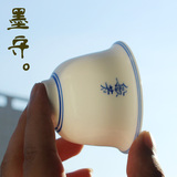 【墨守】六度品茗杯手绘双线玄纹茶杯泡茶杯青花瓷茶具陶瓷杯子