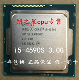 Intel/英特尔 i5-4590S 3.0G CPU酷睿四核 散片正式版 一年质保！