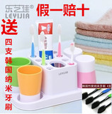 创意强力吸盘牙刷架漱口杯套装韩国四口之家牙膏盒洗漱刷牙杯牙缸