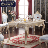 聚法丽莎家具Y1大理石餐桌欧式新古典奢华香槟餐桌实木雕花餐桌ZX