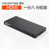 睿阜 1进8出HDMI高清分配器 一进八出 八口分屏器1080P 3D 一分八