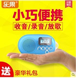 Nogo/乐果 Q12收音机老人迷你小音响便携插卡音箱MP3播放器FM外放