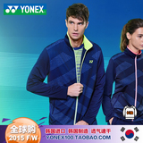 2015新款YY尤尼克斯YONEX羽毛球服男秋冬长袖拉链运动外套正品
